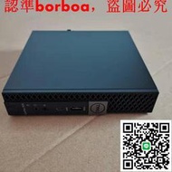 詢價Dell戴爾全新 optiplex 7070MFF標壓 準系統130W 5070MFF低壓平臺