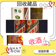 網上報價 Mouton 拉圖 Latour  Margaux    香檳 Dom Perignon Krug  salon   Petrus  茅台 飛天茅台 貴州茅台 生肖茅台 舊茅台 茅台回收、五