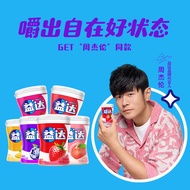 益达(Extra)无糖口香糖混合口味40粒56g*6瓶 木糖醇口香糖果礼盒零食