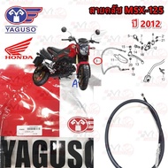 Clutch Cable YAGUSO HONDA MSX-125 Year 2012 2-Layer Cover Durable Code 010201200038