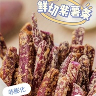 Crab Flavor Purple Sweet Potato Strips Salt and Pepper Cheese Flavor Dried Sweet Potato Crispy Non-Fried Casual Snacks Crab Roe Flavor Purple French Fries Cheese Flavor