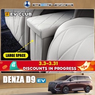 DENZA D9/BYD MPV EV Special Car Dedicated Car Accessories Two-Row Seat Intermediate Aisle Storage Bo