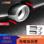 Subaru BRZ ZD8 Toyota GR86 ZN8 Tail Throat Stainless Steel Extension Pipe Exhaust