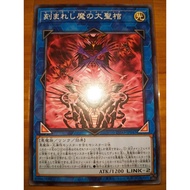 Fiendsmith's Sequence ( INFO ~ N )