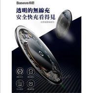 Baseus手提電話 無線充電器