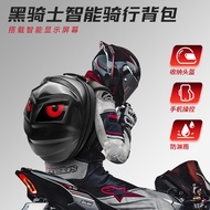 LOY Black Knight LED Iron Man Motosikal Beg Beg LED Kalis Air Menunggang Motosikal Beg Helmet Beg Be