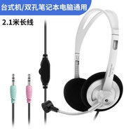 2025 Computer Headset Headset Desktop Notebook Headset with Wheat Mobile Phone Customer Service Head