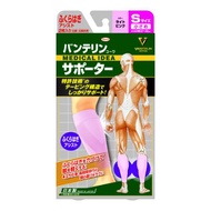 萬特力護膝小腿支撐套 小號S尺寸 2入裝（淺粉紅色）