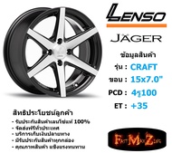 Lenso Wheel JAGER-CRAFT ขอบ 15x7.0" 4รู100 ET+35 สีBKFW แม็กเลนโซ่ ล้อแม็ก เลนโซ่ lenso15 แม็กรถยนต์ขอบ15