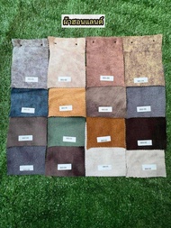 รุ่นsingle bed 3ที่นั่ง