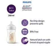 Philips Avent Natural Response Baby Bottle Giraffe 260ml