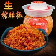 Farm Marinated Jar Vegetables Pepper 320G Hunan Specialty Residue Pepper Pickled Hot Peppers Rice Ra