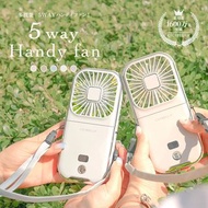 5way 電風扇PRO 手持風扇 掛頸風扇 cicibella 手持風扇 迷你風扇 電風扇 桌上電風扇 小型電風扇 行動式電風扇 風扇 頸部冷卻器 4級風量 緊湊型 頸部風扇