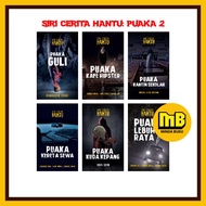 Novel Seram Buku Siri Cerita Hantu Puaka 2 Penerbit X Hantu Melayu Ready Stok