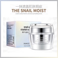 Image Beauty Snail Crystal Color Repairing Beauty Cream Image Beauty Cream Retouch Skin Tone Facial 