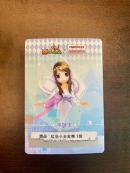 跑online 序號卡 namco