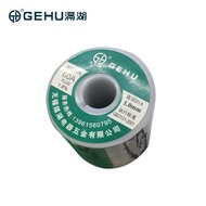 Solder Wire Solder Wire Solder Wire 1.0mm Solder Wire 0.8mm High Purity Wholesale 4ARH