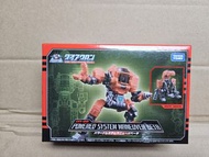 Takara Tomy Diaclone DA-22 Powered System Maneuver Beta