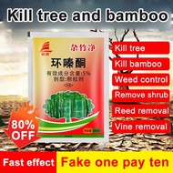 1/2Pcs 5% exazinone bamboo and root removal granules Rotten Root King of Miscellaneous Bamboo 【Ready