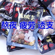 Ningbabao Tea 500g Three Fortress Tea Health Tea Wolfberry Tea Gaiwan Tea Chrysanthemum Tea Sachets 