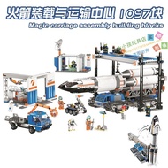 Lego Apollo Saturn 5 Rocket Space Shuttle Space Station Puzzle Adult Ultra High Difficulty Building