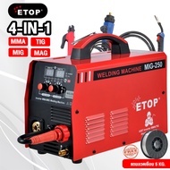 ETOP ตู้เชื่อม 2 ระบบ co2 MIG-250 ตู้เชื่อมไฟฟ้า IGBT ลวดฟลักซ์คอร์ 0.8มิล 5กก. มีการรับประกันจากผู้ขาย