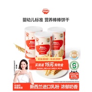 Akita Full Baby Charcoal Grill Stick Infant Molar Biscuits 6 Months or More No Added Baby Snacks