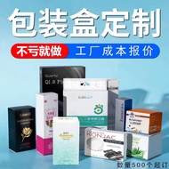 Color Box Customized Tea Gift Box Tiandigai Aircraft White Cardboard Corrugated Box Cosmetics Packaging Printed Box Customized