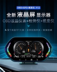 HUD HUD Display Device Car Smart Electronic OBD LCD Dashboard Display Screen Speed Fuel Consumption 