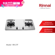 ส่งฟรี Rinnai เตาแก๊สแบบฝัง RB-27F เตาแก๊สหัวทองเหลืองแท้