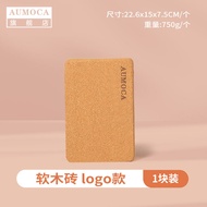 Cork Yoga Block Large Adult Special Brick Auxiliary High Density Iyengar Yoga to Fitness Yu Ka Profe