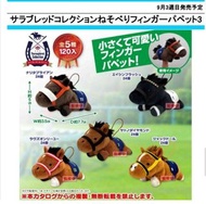 預訂 9月 ✈️ 飛機貨 日版 SK Japan 7.7cm 8cm 毛公仔 匙扣 純種馬 日本 賽馬 賽馬娘 Horse Thoroughbred Collection Soft Plush Nes