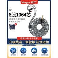 Balance im70ls50ie80s ie40pro mmcx0.78 e40n3ap Headphone Upgrade Cable ie300/900