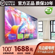 8K Ace Ultra HD Household LCD 283cm TV 65/75/100 Inch Network 2026 New Style TV