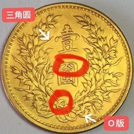 Dc Genuine Silver Dollar Gold Coin Yuan Datou Three Years o Version Triangle Dollar Gold Coin Old Go