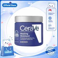 CeraVe Healing Ointment 340g | Cracked Chafed Dry Skin Repair Soothing Moisturizing Cream