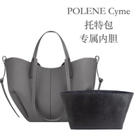 Fiber Paper Liner Suitable for Bo Lingen Cyme Tote Bag Liner Bag As Pocket Classification Organizer 
