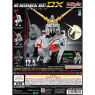 Mobile Suit Gundam MS Mechanical Bust DX Unicorn Gundam [Complete Set of 3 Types] Gacha Capsule Toy