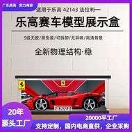 Lego Ferrari f1 Display Box 42207 Racing Sports Car Building Block Model Acrylic Transparent Storage