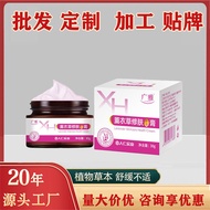 Scar Removal Cream Stretch Mark Scar Cream Generate Silicone Remove Old Scars Cut Belly Production F