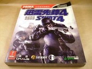 懷舊電玩遊戲攻略專區(5)➤迅雷先鋒4中文官方攻略本/攻略集