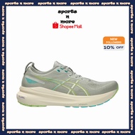 Asics GEL-KAYANO 31 Men-Running Shoes | White Sage / Birch | 1011B867-023 (3-7 Days Delivery)