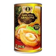 GOLDEN BIRD ABALONE IN BROWN SAUCE (SOS) 5'S金燕红烧5头鲍鱼 (85G)