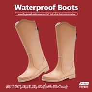 รองเท้าบูทกันฝน พื้นหนา กันลื่น กันน้ำได้ รองเท้าบูทยางแฟชั่น สไตล์เกาหลี รองเท้าบูทผู้หญิง