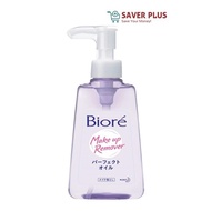 Biore Make Up Remover Cleansing Oil (150ml)