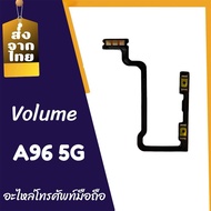 Flex Button Amplifier-Noise Reduction A96 5G For Audio-Reducing A96 (5G) Volume A96 5G Switch