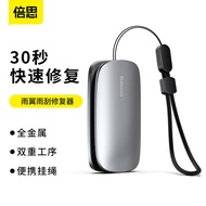 Suitable for Baseus Car Rain Wing Wiper Repairer Boneless Wiper Blade Rubber Strip Refurbishment Too