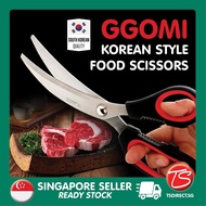 [SG SELLER] GGOMI Korean BBQ Barbecue Scissors for Cutting Meat Vegetable | Ergonomics Dual Hand Anti Slip | TSDIRECT