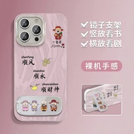 New Style 11 High-End Feeling 12 Row God of Wealth 13 Feather Yarn 14 Mirror Bracket Suitable for Ap