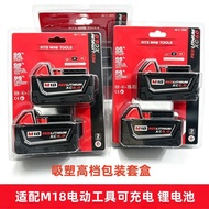 Suitable for Milwaukee M18 6.0/8.0 Ah Brand New Upgraded Battery Milwaukee 18V Gongbei Lithium Batte